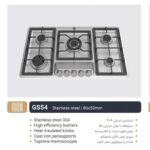 اجاق گاز صفحه ایAYIZH استیل مدلS130Cبا ترموکوپل
