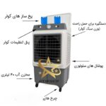 کولرآبی پرتابل سلولزی2800 وان لایف - Image 6