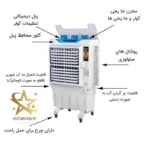 کولرآبی پرتابل36000توربو{سلولزی} - Image 2
