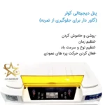 کولرپرتابل سبلان35000سلولزی+کنترل - Image 4