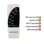 کولرآبی پرتابل 35000جنرال - Image 4