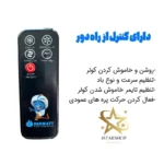 کولرپرتابل بروات24000سلولزی - Image 6