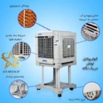 کوآبی پرتابل3000جنرال لوتان مدل3000پلاس - Image 5