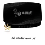 کولرپرتابل بروات24000سلولزی - Image 7