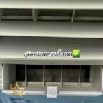 کولرآبی پرتابل 35000جنرال - Image 8